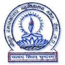 Shikshahub